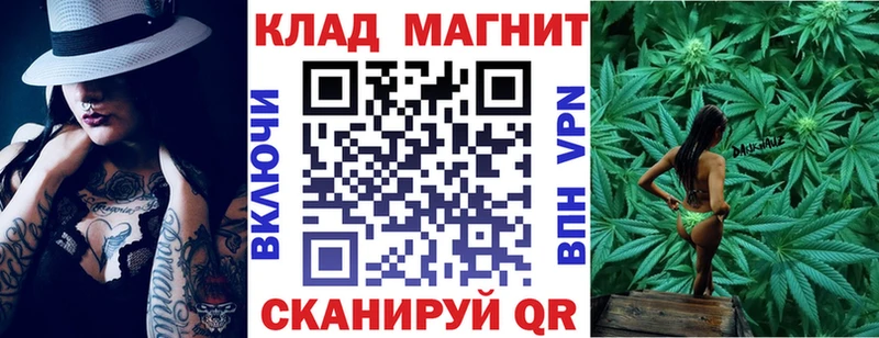 Codein Копейск