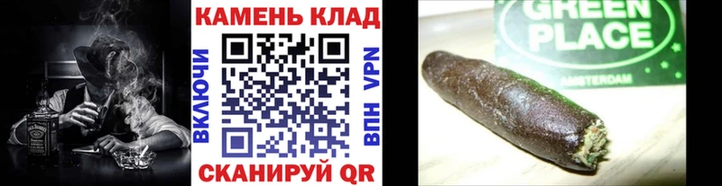 Виды наркоты Копейск Конопля  СК  КОКАИН  Гашиш  Мефедрон 