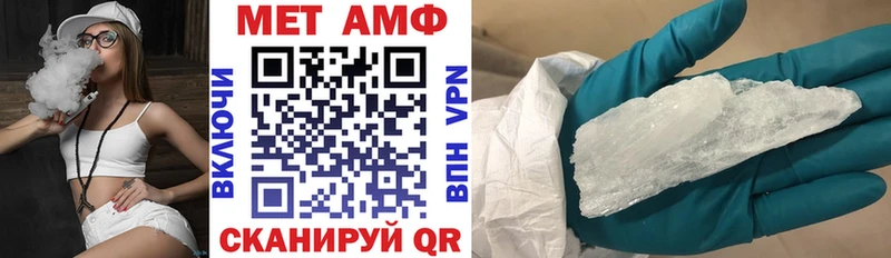АМФЕТАМИН VHQ  Копейск 