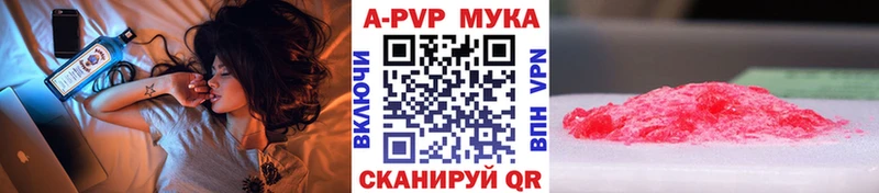 сайты даркнета формула  Копейск  A-PVP СК  mega вход 