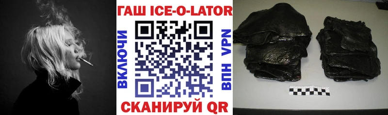ГАШИШ убойный  Копейск 