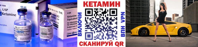 КЕТАМИН ketamine  блэк спрут ССЫЛКА  Копейск  купить закладку 