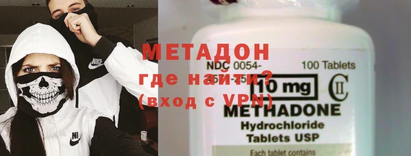 кокаин колумбия Дмитровск
