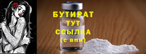 винт Дмитров
