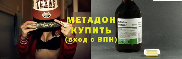 кокаин колумбия Дмитровск