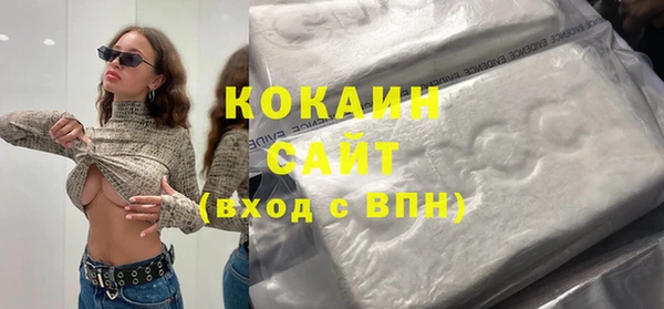 кокаин колумбия Дмитровск