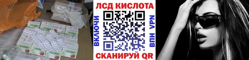 Лсд 25 экстази ecstasy  магазин продажи наркотиков  shop телеграм  Копейск 