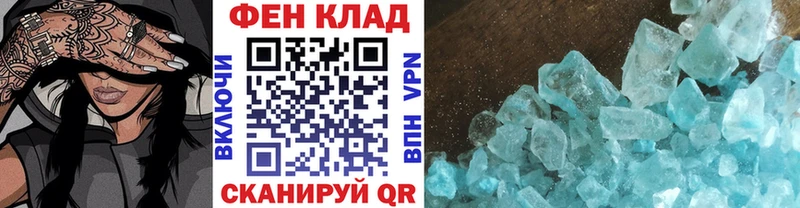 гидра ссылка  где можно купить   Копейск  Первитин Декстрометамфетамин 99.9% 