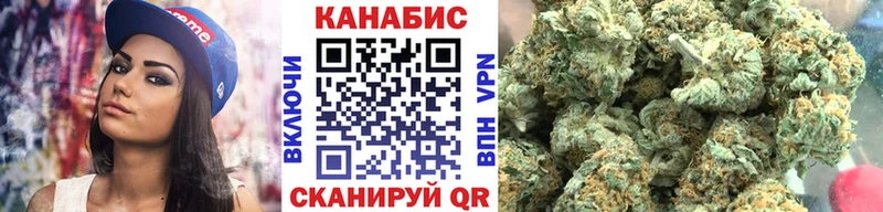Канабис LSD WEED  Копейск 